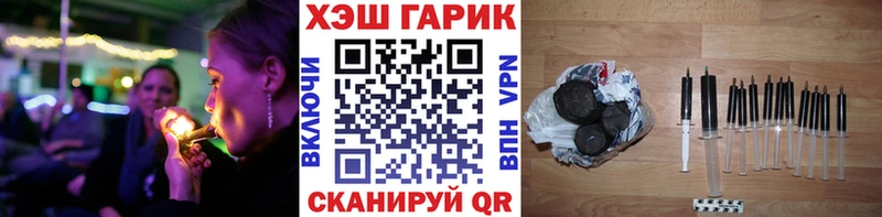 Названия наркотиков Раменское КОКАИН ГАШИШ Канабис