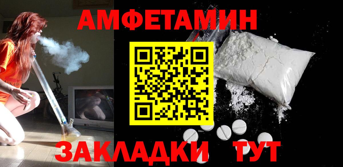 Кокаин  Бошки Шишки  Вход с VPN  Меф МЯУ МЯУ   ГАШИШ  Раменское  Гашиш  Лсд 25 