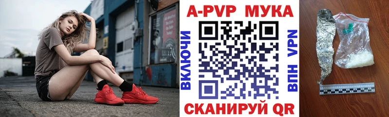 Alpha-PVP СК КРИС Раменское