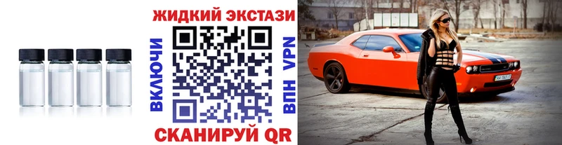 маркетплейс формула  закладка  Раменское  БУТИРАТ GHB  мега вход 