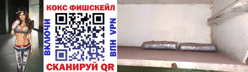 COCAIN 98%  цены наркотик  Раменское 
