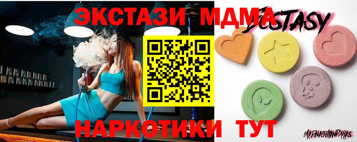 ЭКСТАЗИ louis Vuitton Раменское