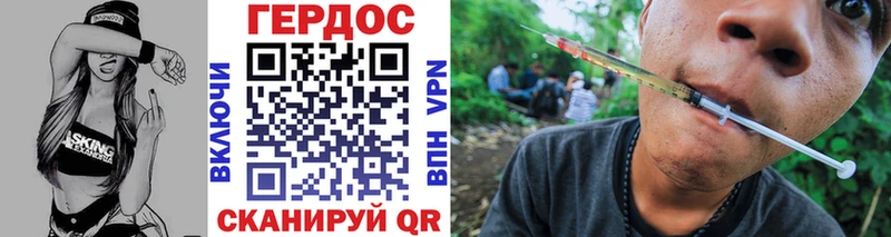 Героин VHQ  Раменское 