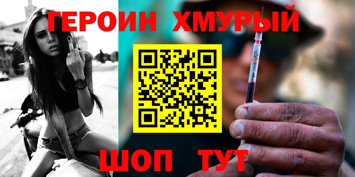 КОКАИН Раменское