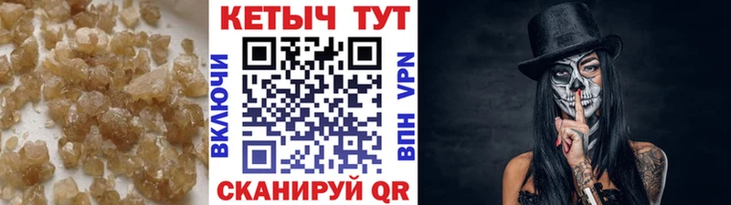 Кетамин ketamine  Раменское 