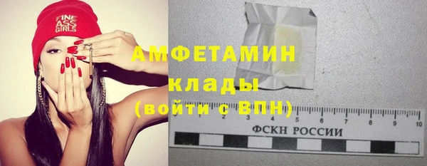 герыч Новокубанск