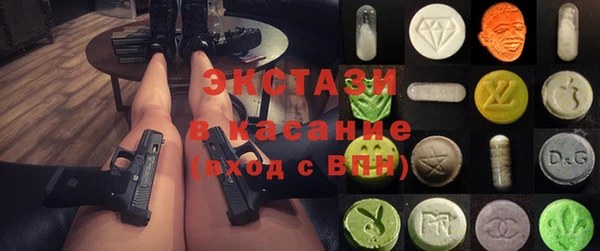 герыч Новокубанск