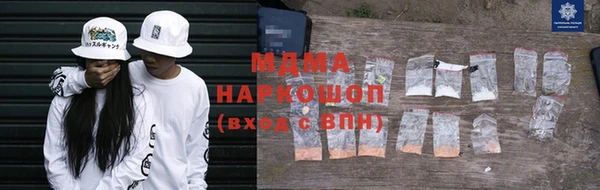 кокс Новозыбков