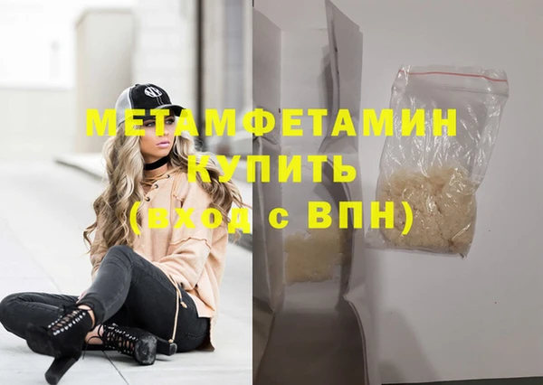 герыч Новокубанск