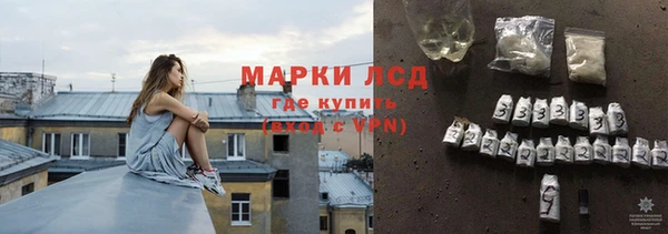 герыч Новокубанск