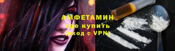 кокс Новозыбков