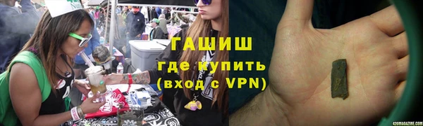 кристаллы Семёнов