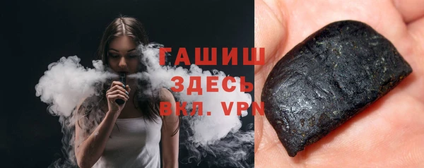 кокс Новозыбков