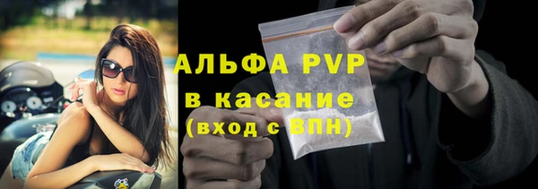 ALPHA PVP Покровск