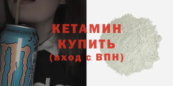 ALPHA-PVP Покачи