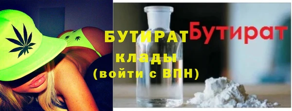 герыч Новокубанск