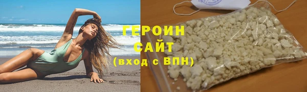 марихуана Покров
