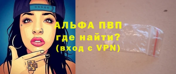 герыч Новокубанск
