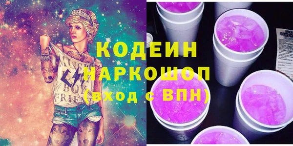 герыч Новокубанск