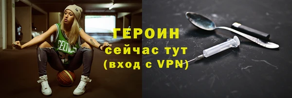 бутират Семикаракорск