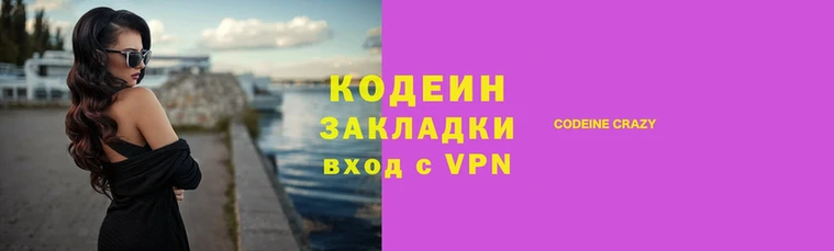 кокс Новозыбков