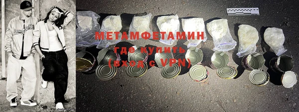 кокс Новозыбков