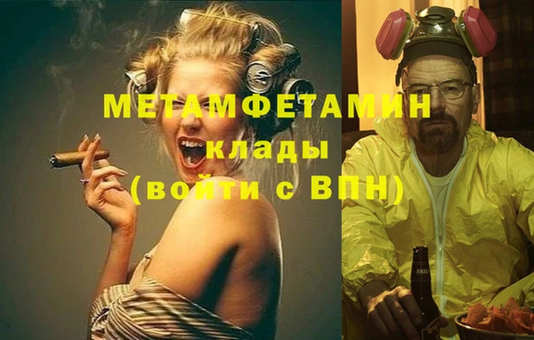 гидропоника Арсеньев