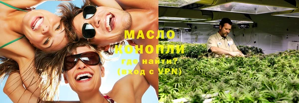 герыч Новокубанск