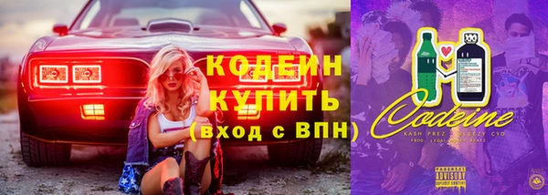 кокс Новозыбков