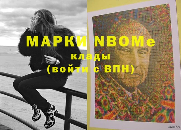 герыч Новокубанск