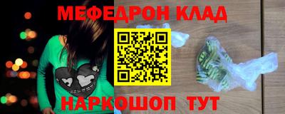 кокаин VHQ Бузулук