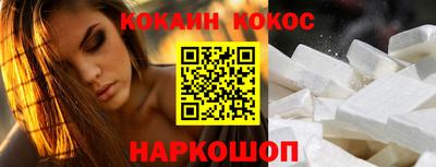 кокаин VHQ Бузулук