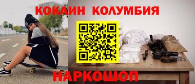кокаин VHQ Бузулук