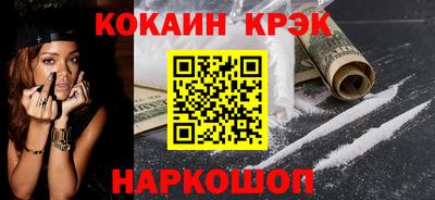 PSILOCYBIN Будённовск