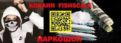 кокаин VHQ Бузулук