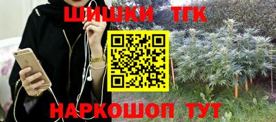 дистиллят марихуана Бугуруслан