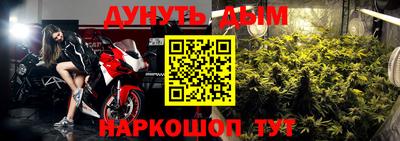 дистиллят марихуана Бугуруслан