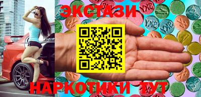 кокаин VHQ Бузулук
