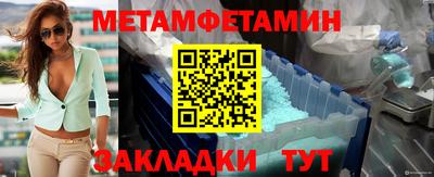 кокаин VHQ Бузулук