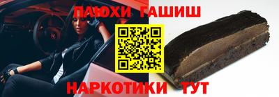 дистиллят марихуана Бугуруслан