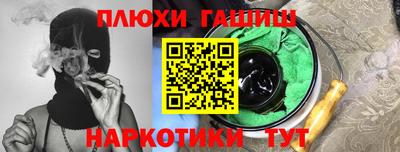 кокаин VHQ Бузулук