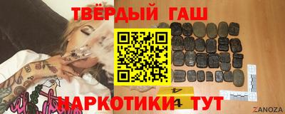 дистиллят марихуана Бугуруслан