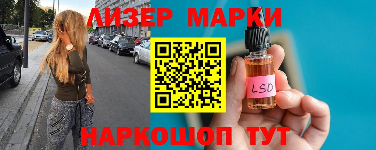 Лсд 25 экстази ecstasy  Вход с VPN  Раменское  LSD-25 экстази ecstasy 
