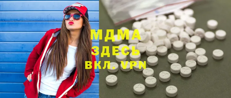 MDMA молли  Раменское 