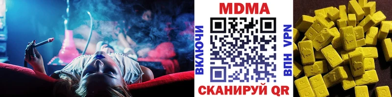 где купить наркотик  Раменское  МДМА Molly 