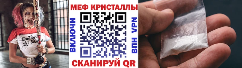 Меф 4 MMC  Раменское 