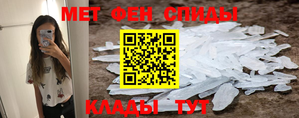 Раменское  МЕТАМФЕТАМИН кристалл  Метамфетамин  Вход с VPN 