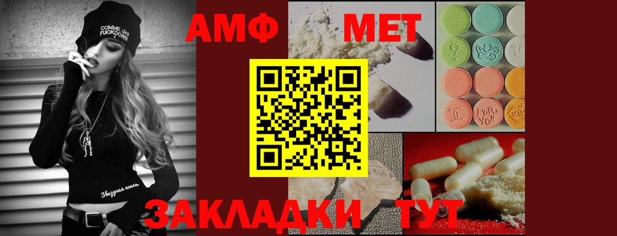 Метамфетамин Декстрометамфетамин 99.9% Раменское