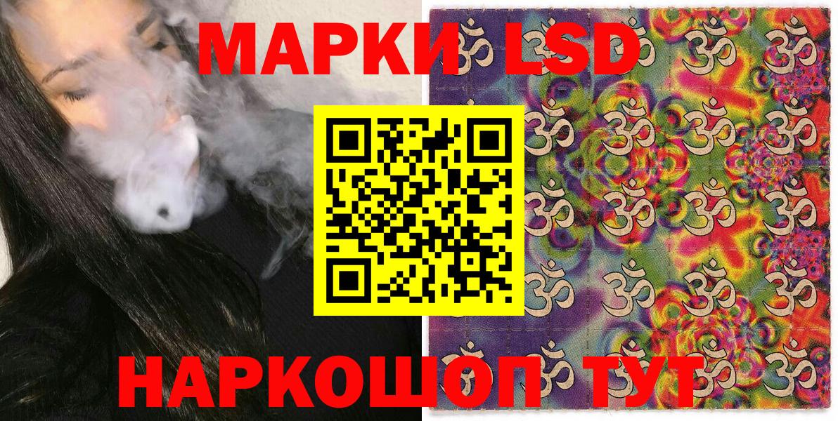 Марки NBOMe 1500мкг Раменское